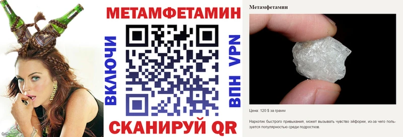 Амфетамин VHQ Зарайск