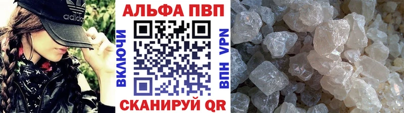 даркнет сайт  Зарайск  Alpha PVP Соль 