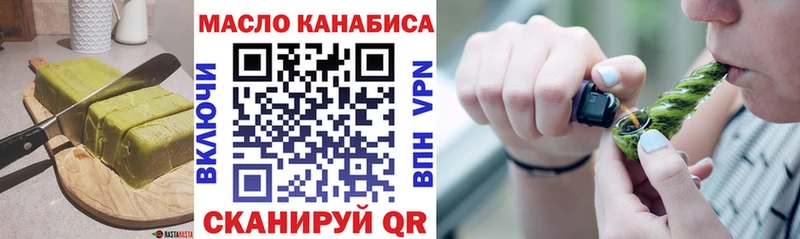 Печенье с ТГК марихуана  Зарайск 
