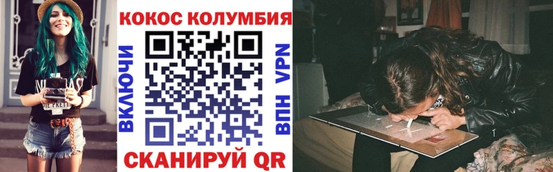 нарко площадка какой сайт Зарайск COCAIN 97%