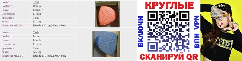 Ecstasy VHQ  как найти наркотики  Зарайск 