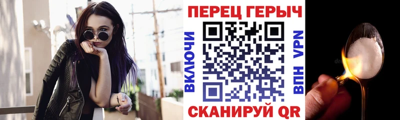 хочу наркоту  Зарайск  ГЕРОИН Heroin 