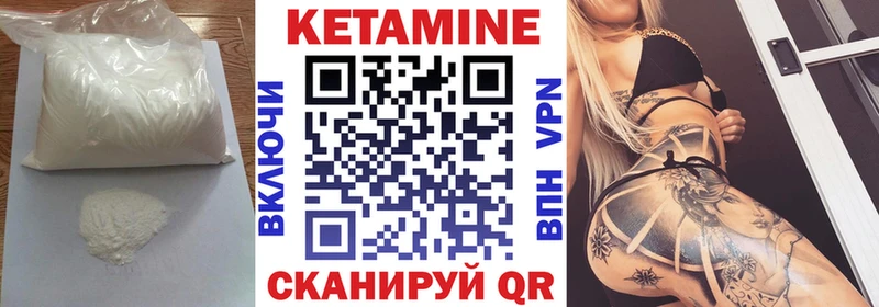 omg как зайти Зарайск Кетамин ketamine наркошоп