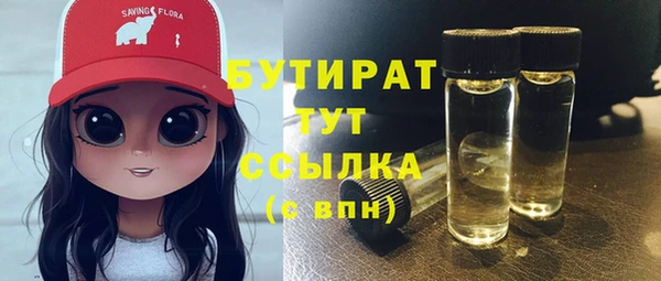 мескалин Абинск