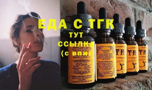 мескалин Абинск