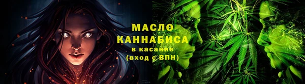 мескалин Абинск
