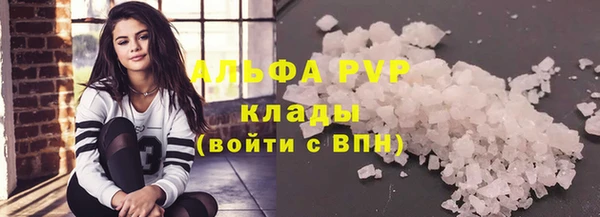 а пвп мука Абаза