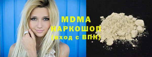 а пвп мука Абаза