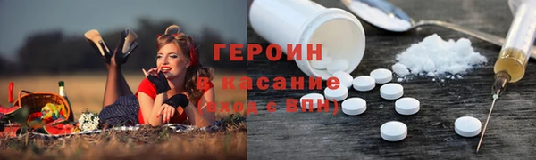 мескалин Абинск