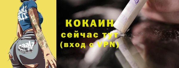 кокаин колумбия Абдулино