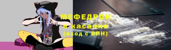 мескалин Абинск