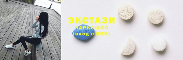а пвп мука Абаза