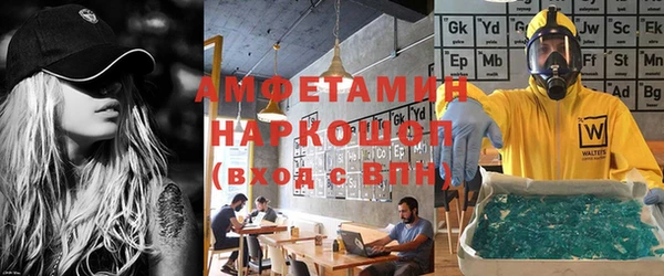 прущий лед Алзамай