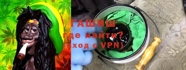 бошки Алексин
