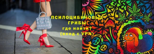 мескалин Абинск