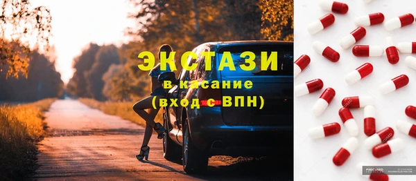 мескалин Абинск