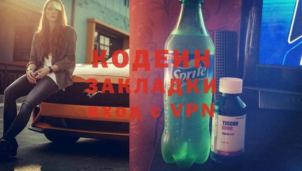 кокаин колумбия Абдулино