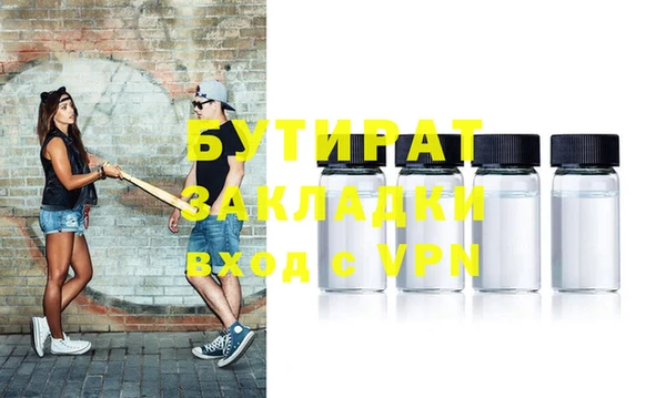 Альфа ПВП Рославль