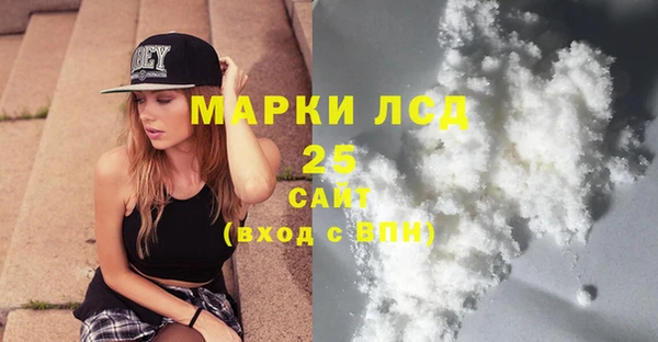 стафф Алексеевка