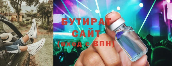 мескалин Абинск