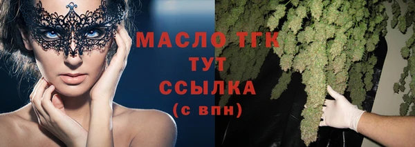 мескалин Абинск