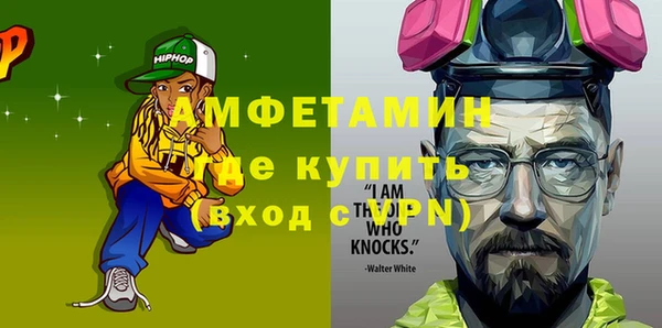 бошки Алексин