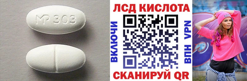 как найти   Зарайск  Лсд 25 экстази кислота 
