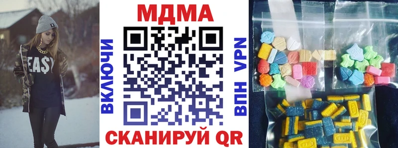 блэк спрут ссылка  Зарайск  MDMA crystal 