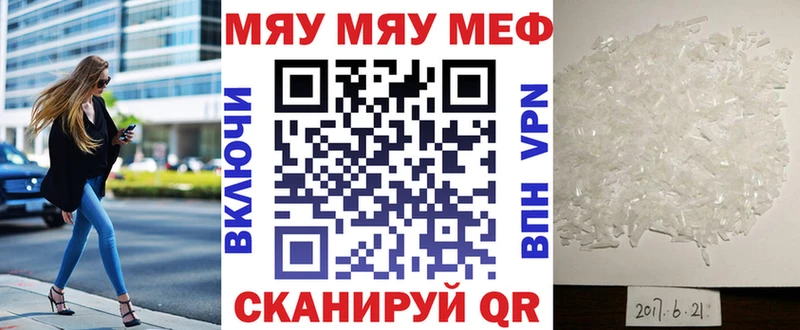 как найти наркотики Зарайск МЕФ мука