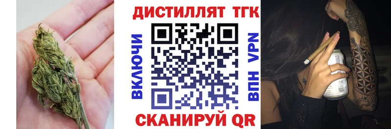 mega ONION  Зарайск  ТГК вейп с тгк 